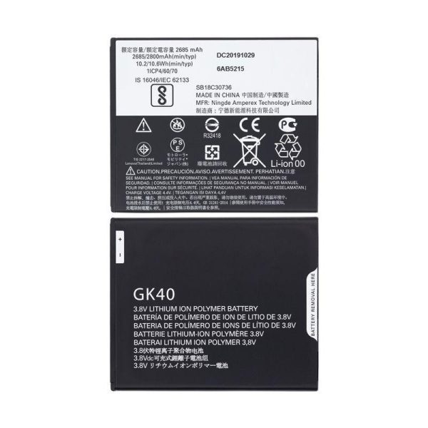 bat_xt1609_(gk40)_01.jpg